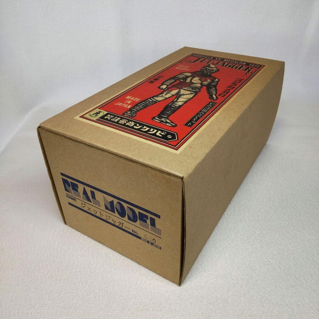 〈未組立て〉ビリケン商会 ジェットジャガー 彩色済み未組み立てソフビキット