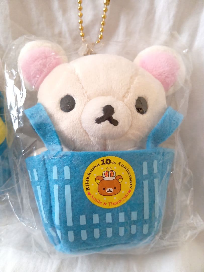 リラックマ　ローソン限定　ぶらさげぬいぐるみ　3個　2013年 未使用