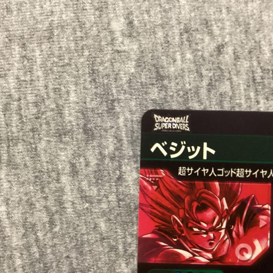 ドラゴンボールスーパーダイバーズ　SDV7-SECベジット