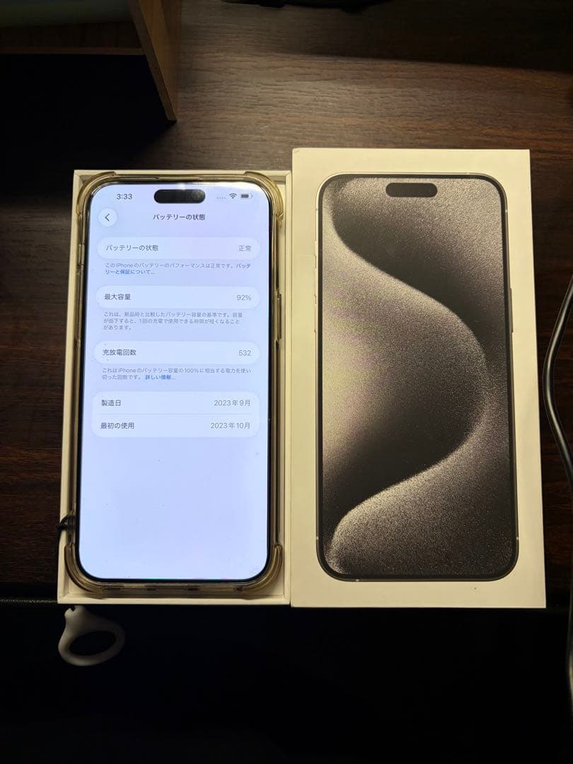 美品‼︎ iPhone 15 Pro Max 256GB 残無し