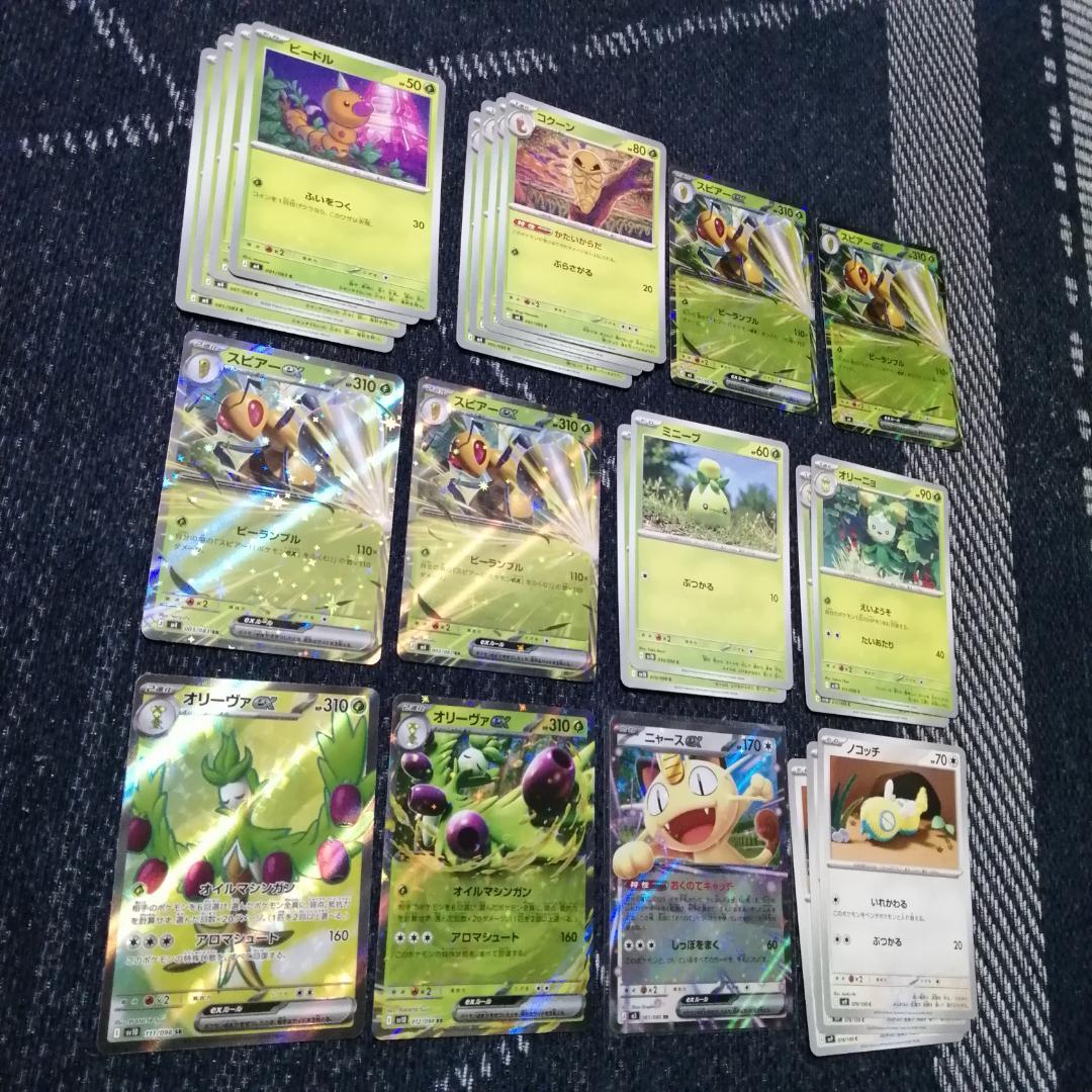 ポケモンカード　デッキ　スピアーex　オリーヴァex　[04792]