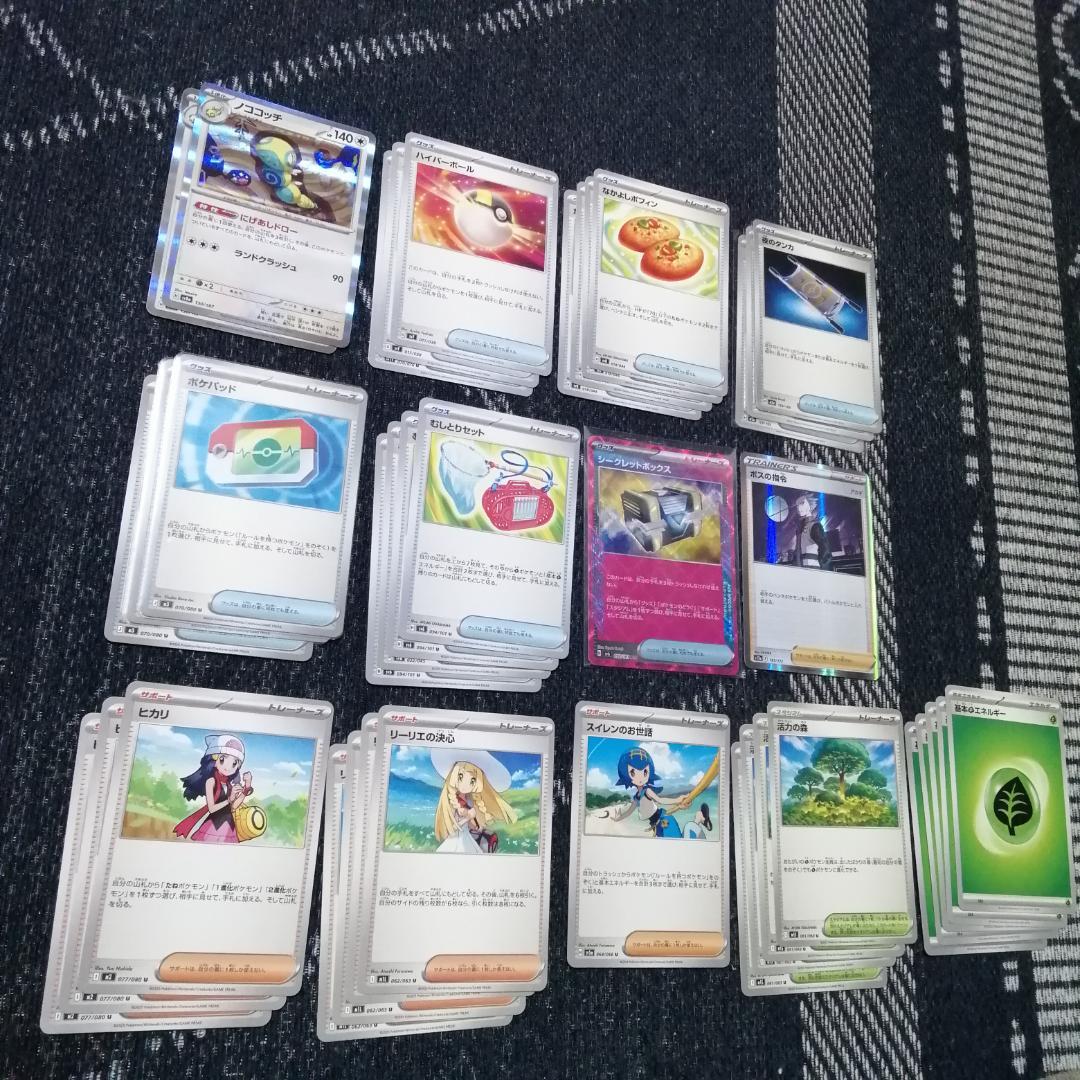 ポケモンカード　デッキ　スピアーex　オリーヴァex　[04792]