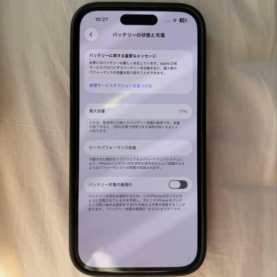 iPhone 14pro シルバー 128G