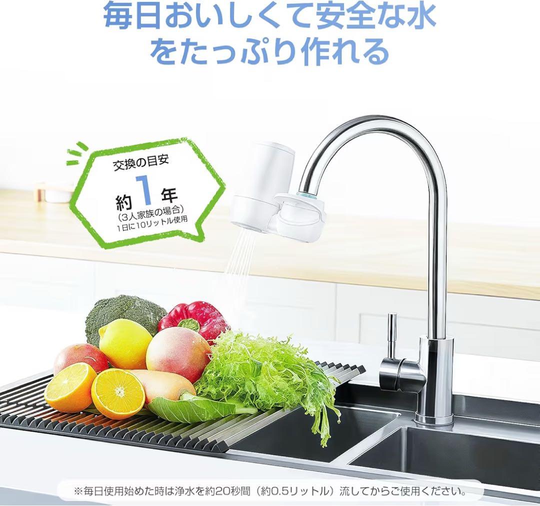 新品・未使用品☆浄水器 カートリッジ 1年交換 TK-CJ24C1【2個セット】