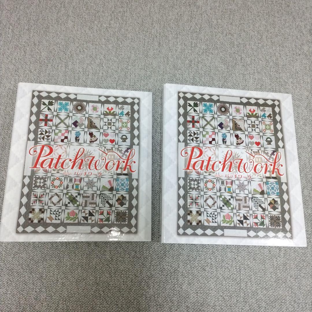 ☆最終お値下げ☆デアゴスティーニ　パッチワーク31巻〜65巻　バインダー2冊付き