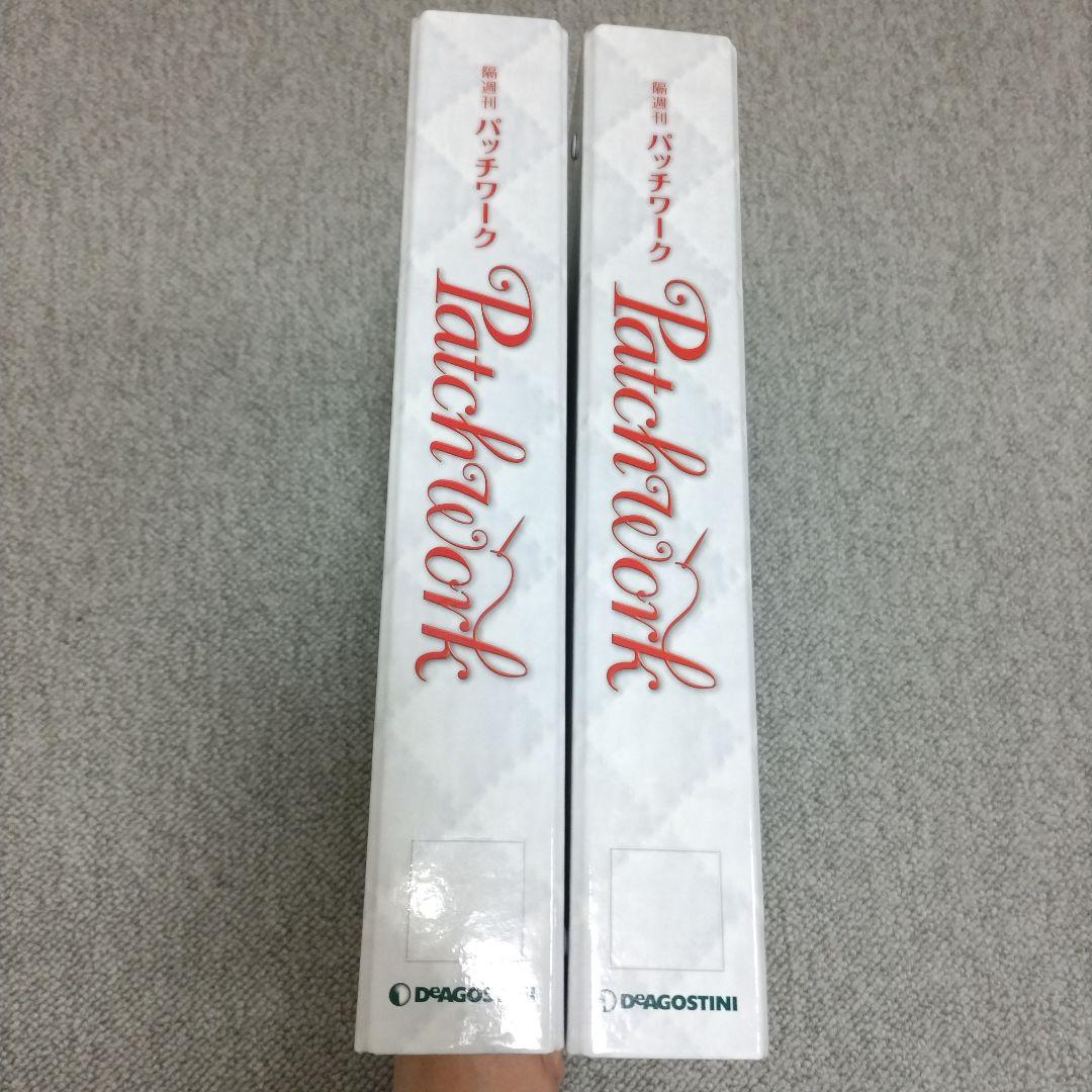 ☆最終お値下げ☆デアゴスティーニ　パッチワーク31巻〜65巻　バインダー2冊付き