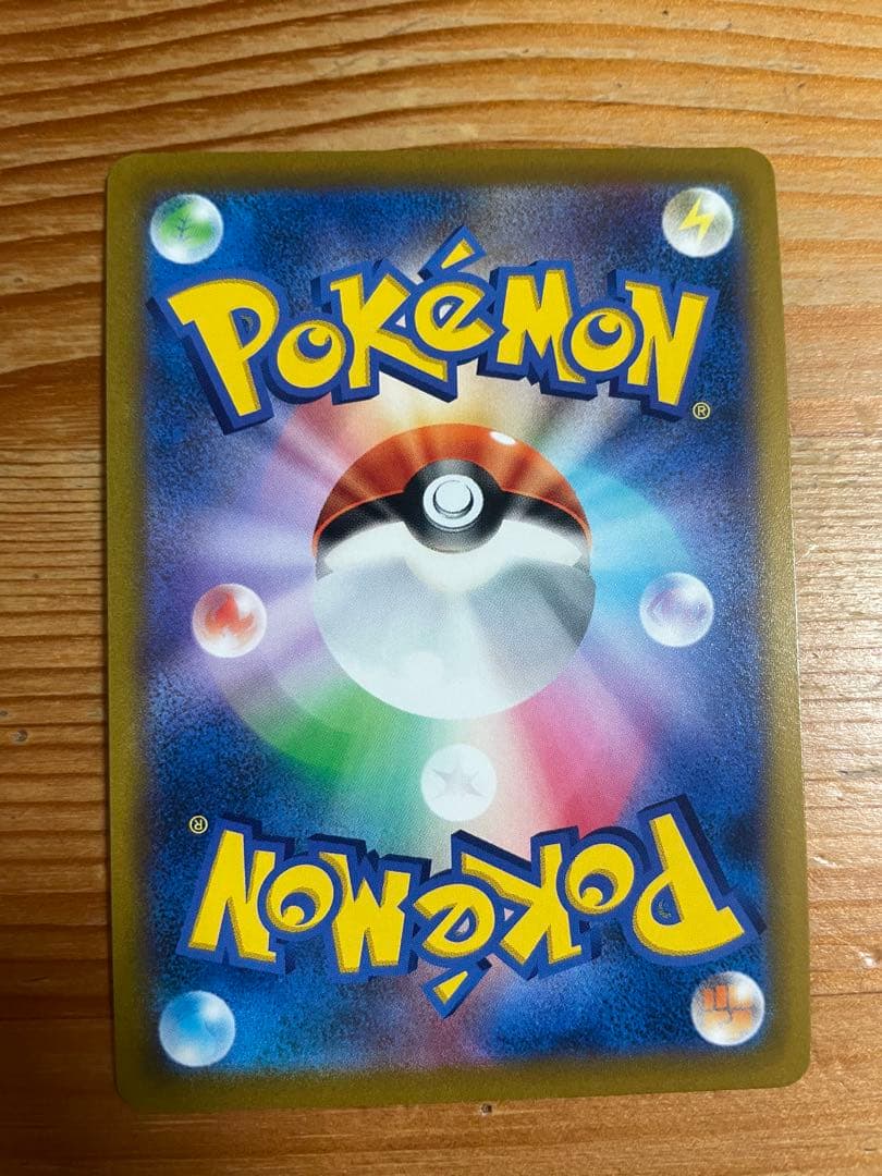 かがやくゲッコウガ　かげぶんしん　エラーカード