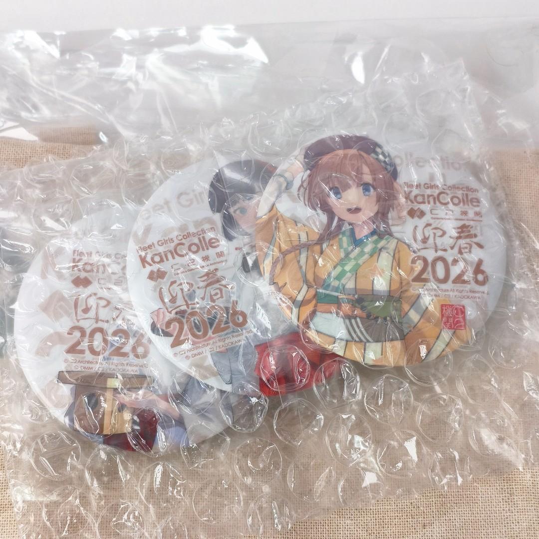 艦これ 照月 お帰り！迎春mode 艦娘新春缶バッジ アクリルスタンド