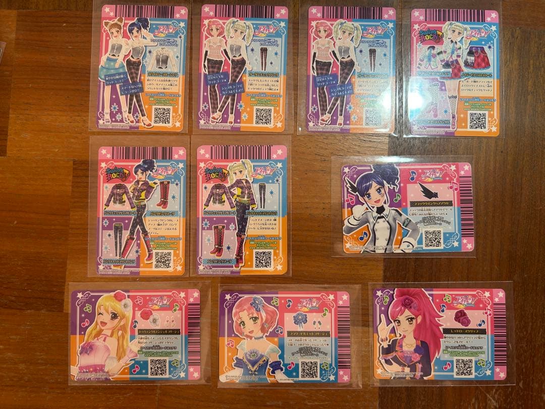 【即決・バラ売り〇】アイカツカード 62枚まとめ売りセット