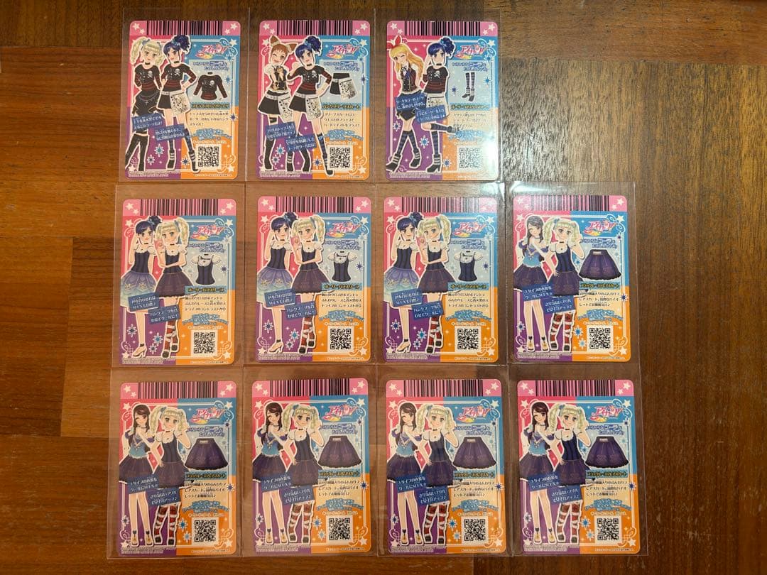 【即決・バラ売り〇】アイカツカード 62枚まとめ売りセット