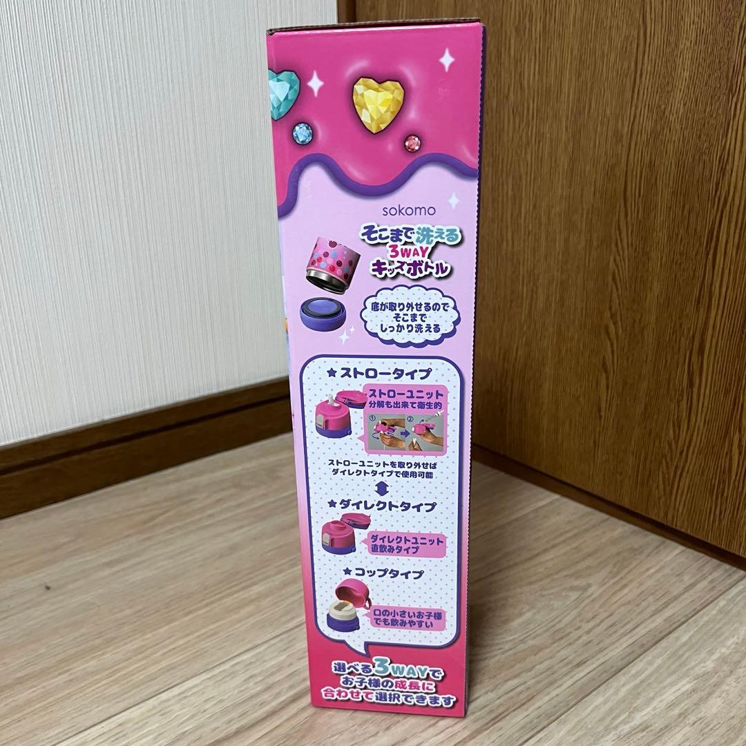 しなこちゃん×sokomo そこまで洗える3WAY キッズボトル 600