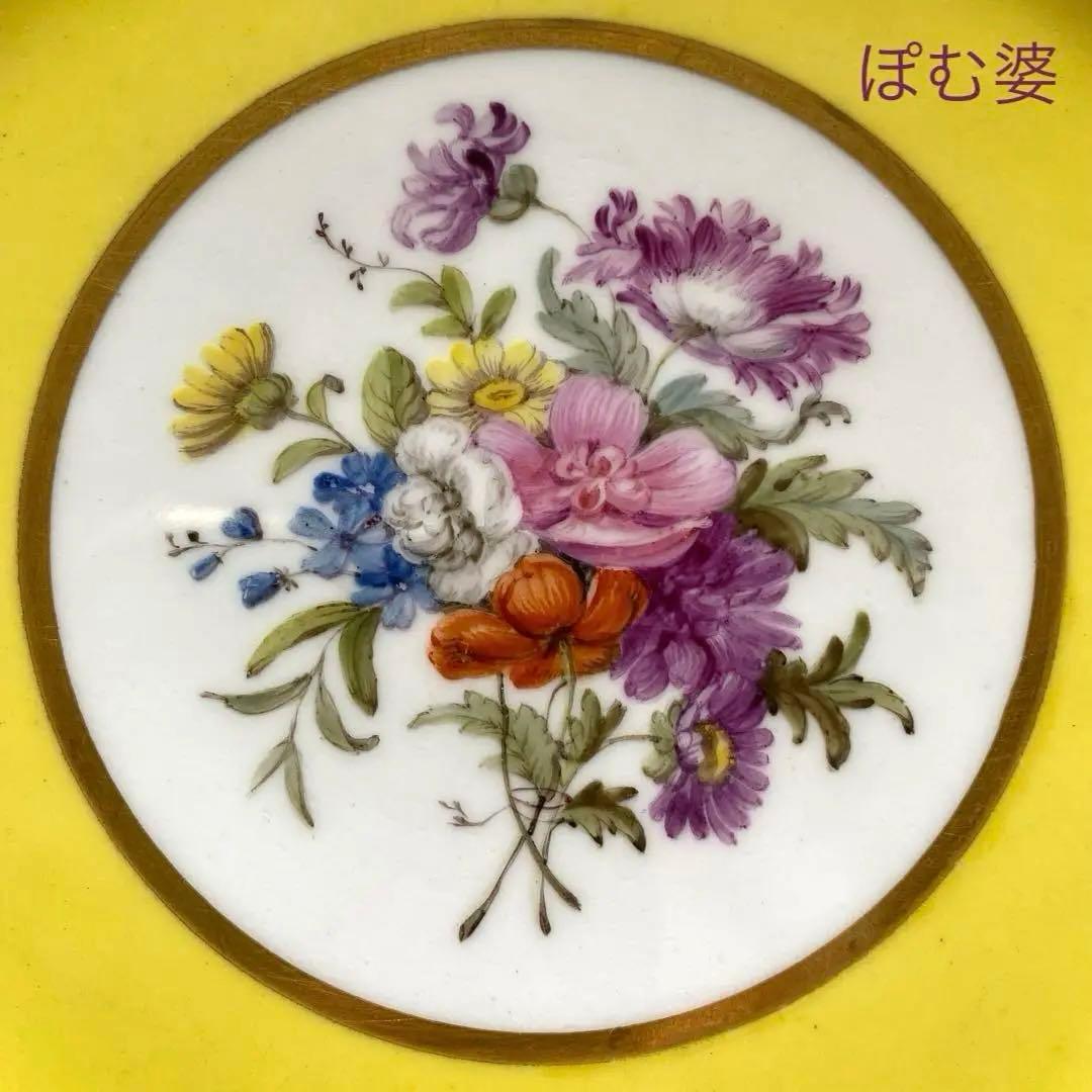 【Sevres セーヴル セーブル】黄肌花絵付 皿「ナポレオン命による贈答品」②