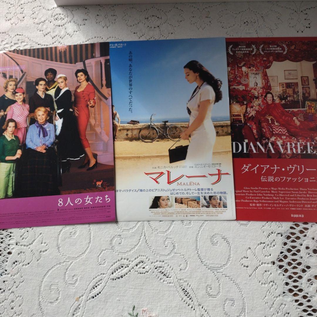 映画チラシ　ヨーロッパ　200枚