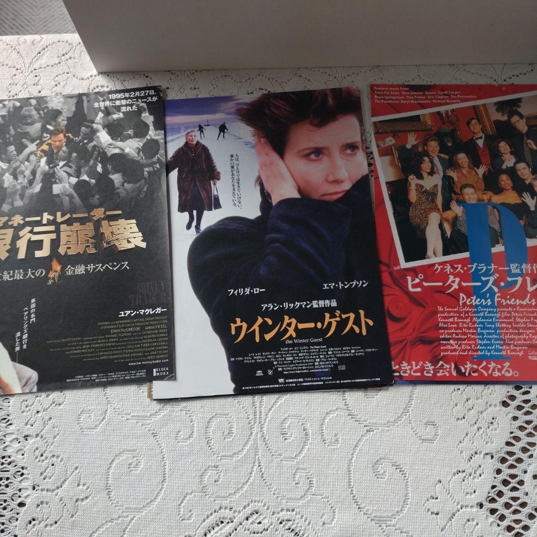 映画チラシ　ヨーロッパ　200枚