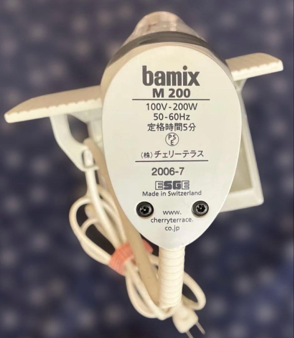 バーミックス　M200ベーシックセット➕クッキングボール➕クッキングブック