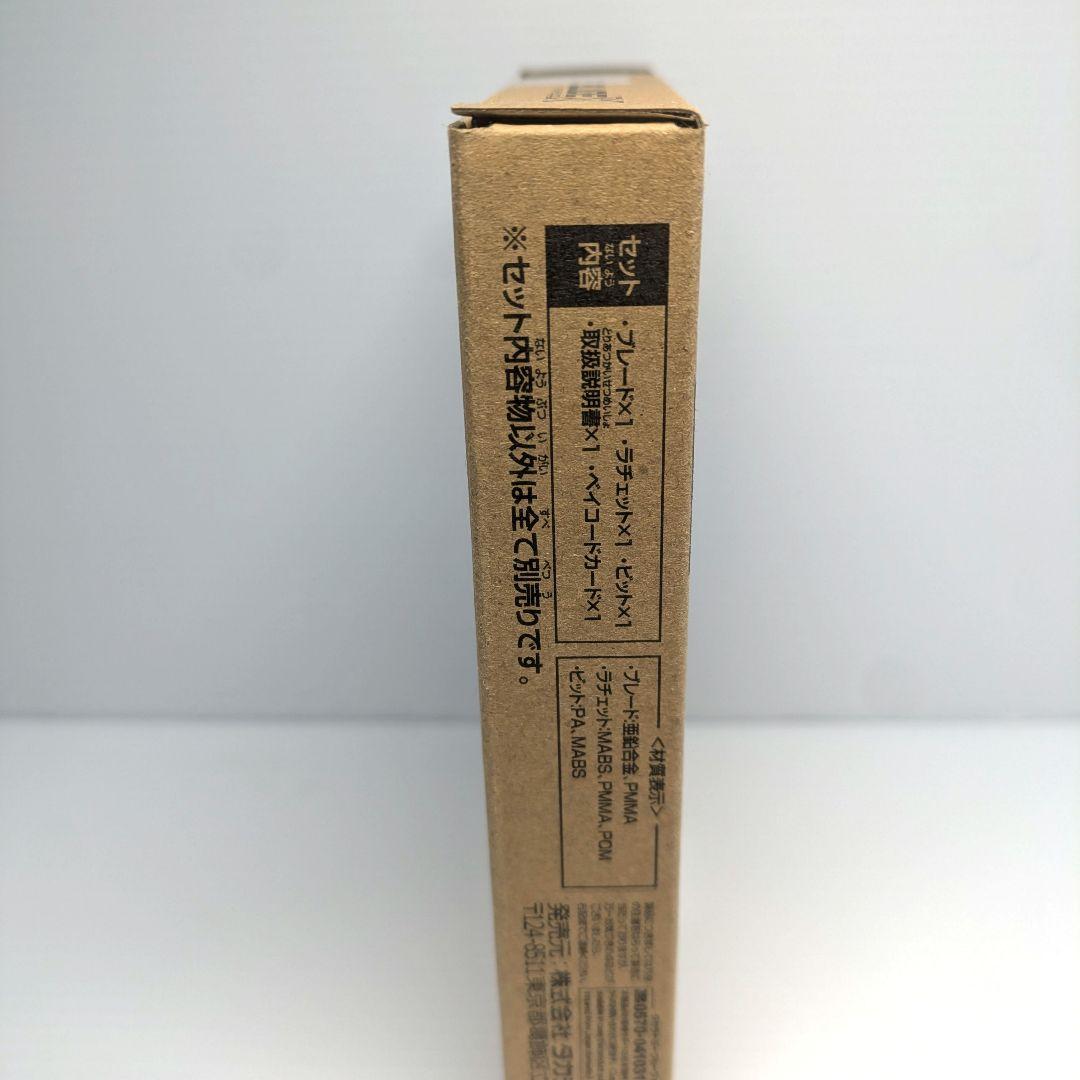 ベイブレードX　エアロペガサス3-70A　ベイコード付き　出品No.1459