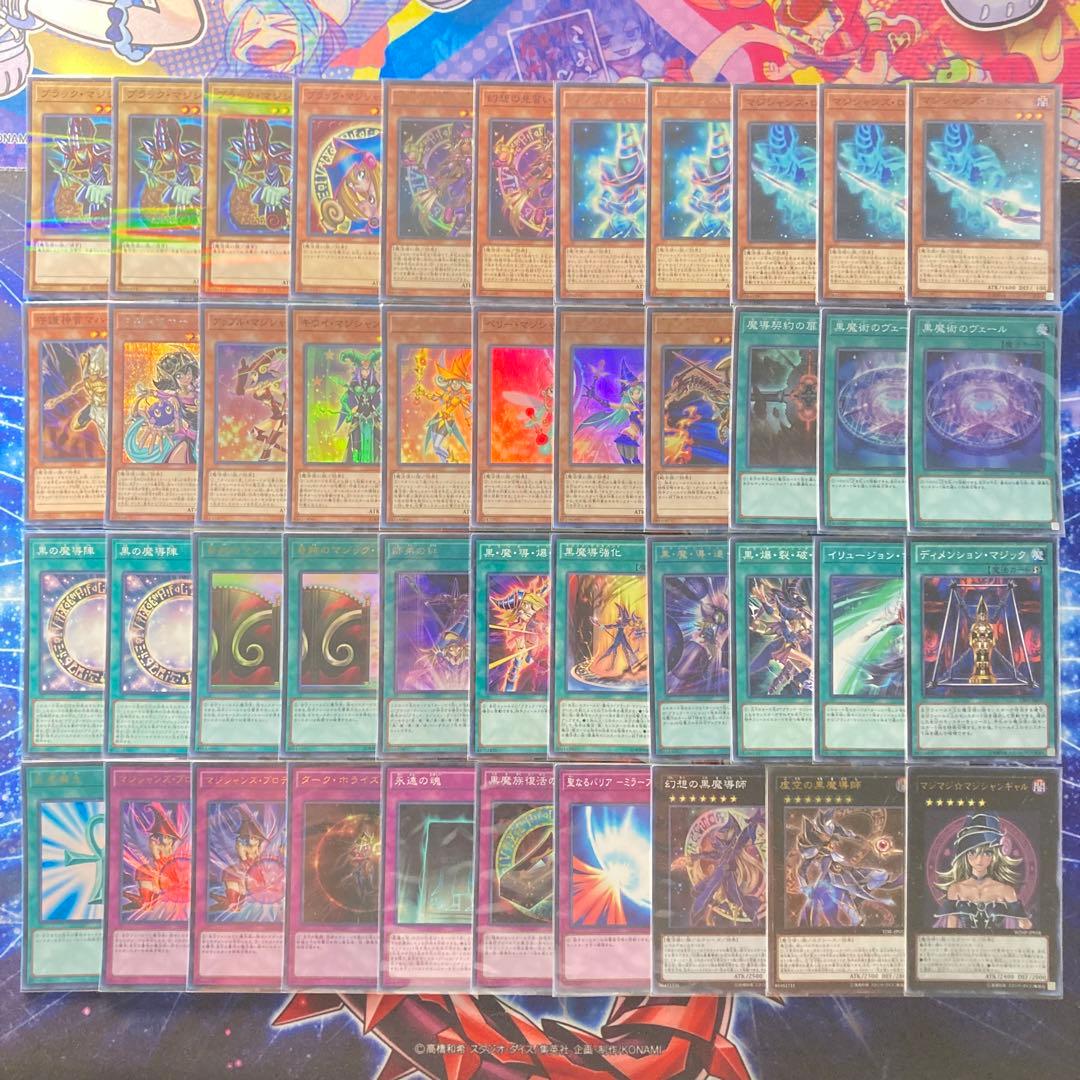 遊戯王【ブラックマジシャンガール】 デッキ＆二重スリーブ