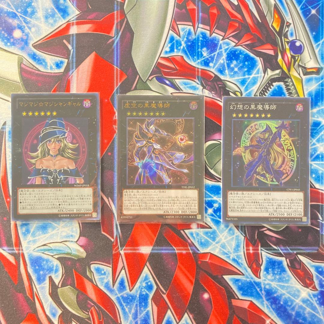 遊戯王【ブラックマジシャンガール】 デッキ＆二重スリーブ