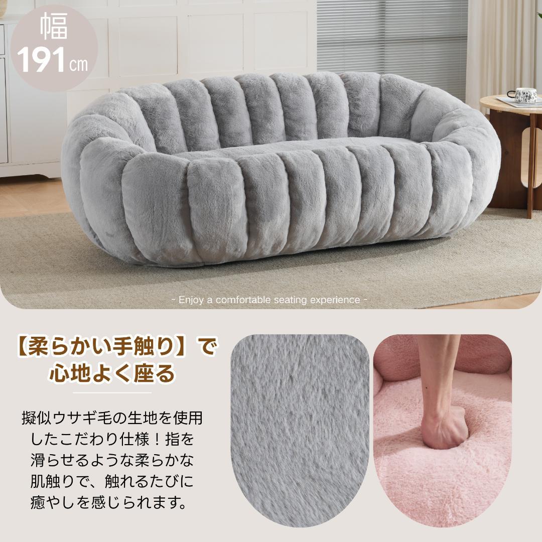 【2~3人掛けソファ】圧縮ソファ　クッションソファー ソファー 座椅子