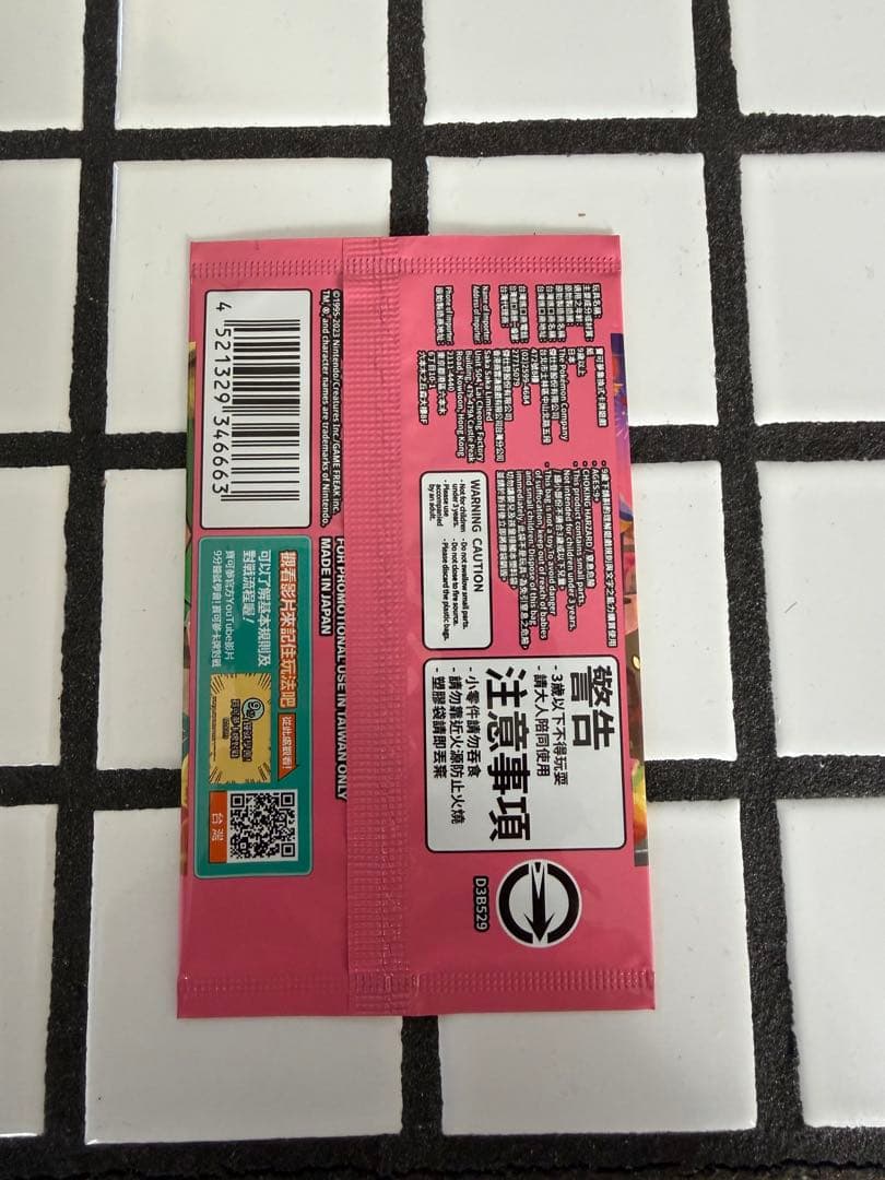 ポケモンセンター台北 トレーディングカードパック