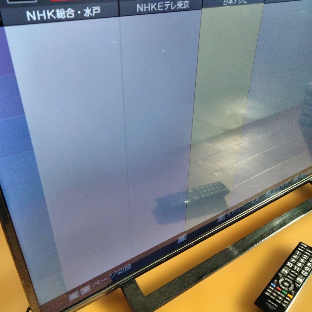 1-73 東芝 液晶テレビ REGZA 40型 40S22 2020年製