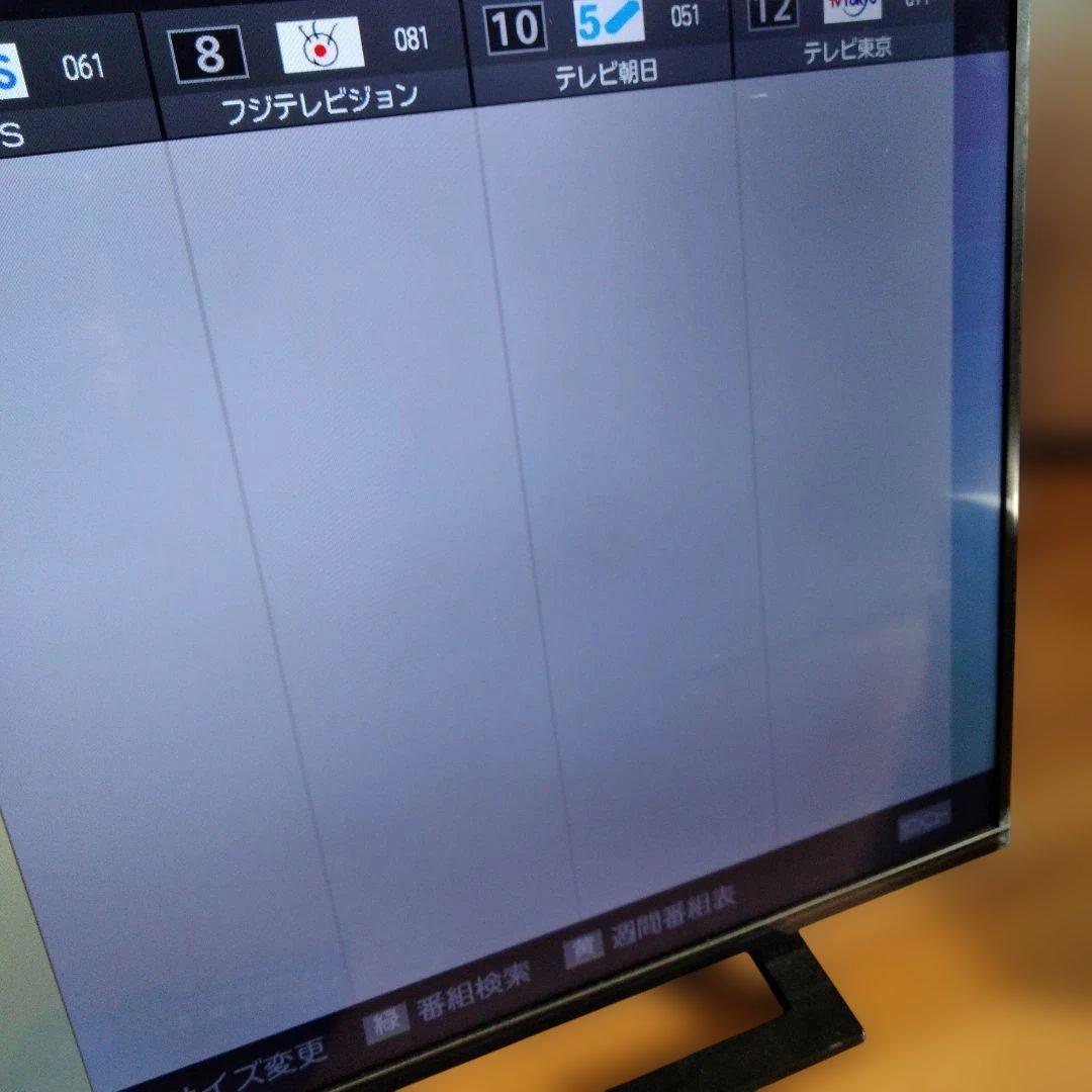 1-73 東芝 液晶テレビ REGZA 40型 40S22 2020年製