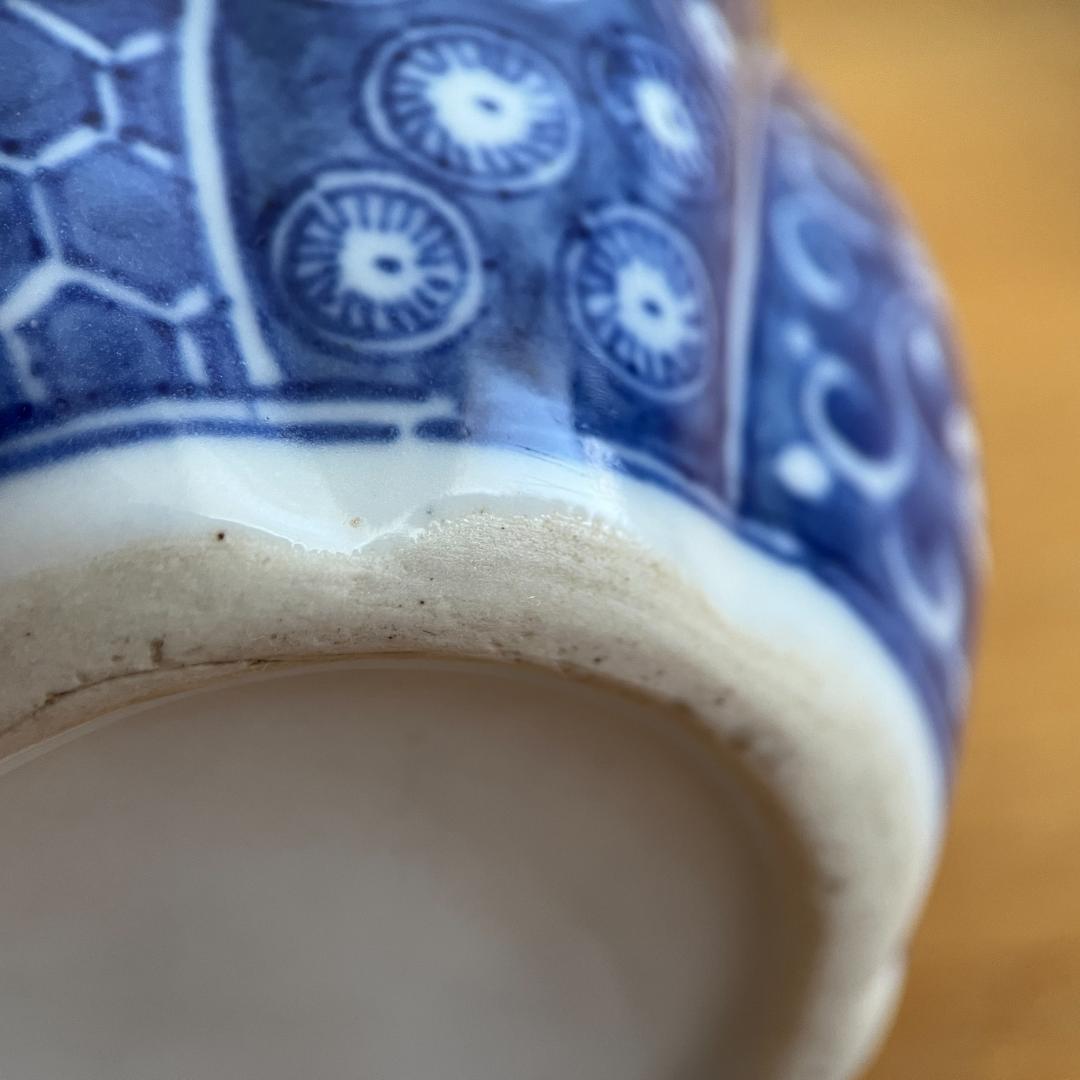 祥瑞 瓢箪形徳利 銀包口 古い伝来箱付 高20cm φ9.2cm