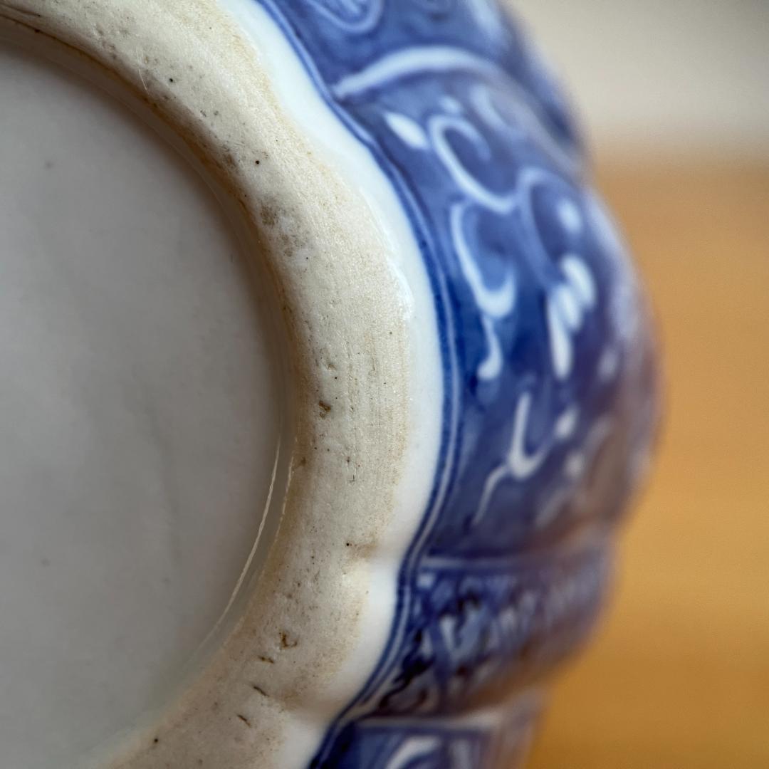 祥瑞 瓢箪形徳利 銀包口 古い伝来箱付 高20cm φ9.2cm