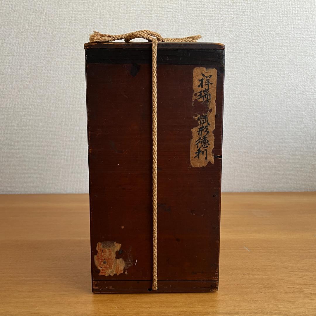 祥瑞 瓢箪形徳利 銀包口 古い伝来箱付 高20cm φ9.2cm