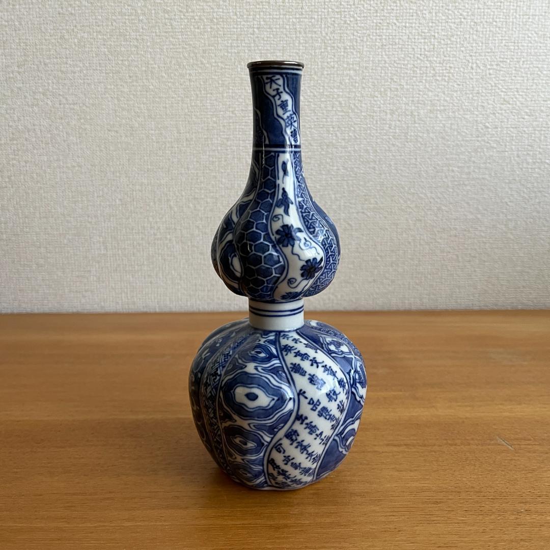 祥瑞 瓢箪形徳利 銀包口 古い伝来箱付 高20cm φ9.2cm