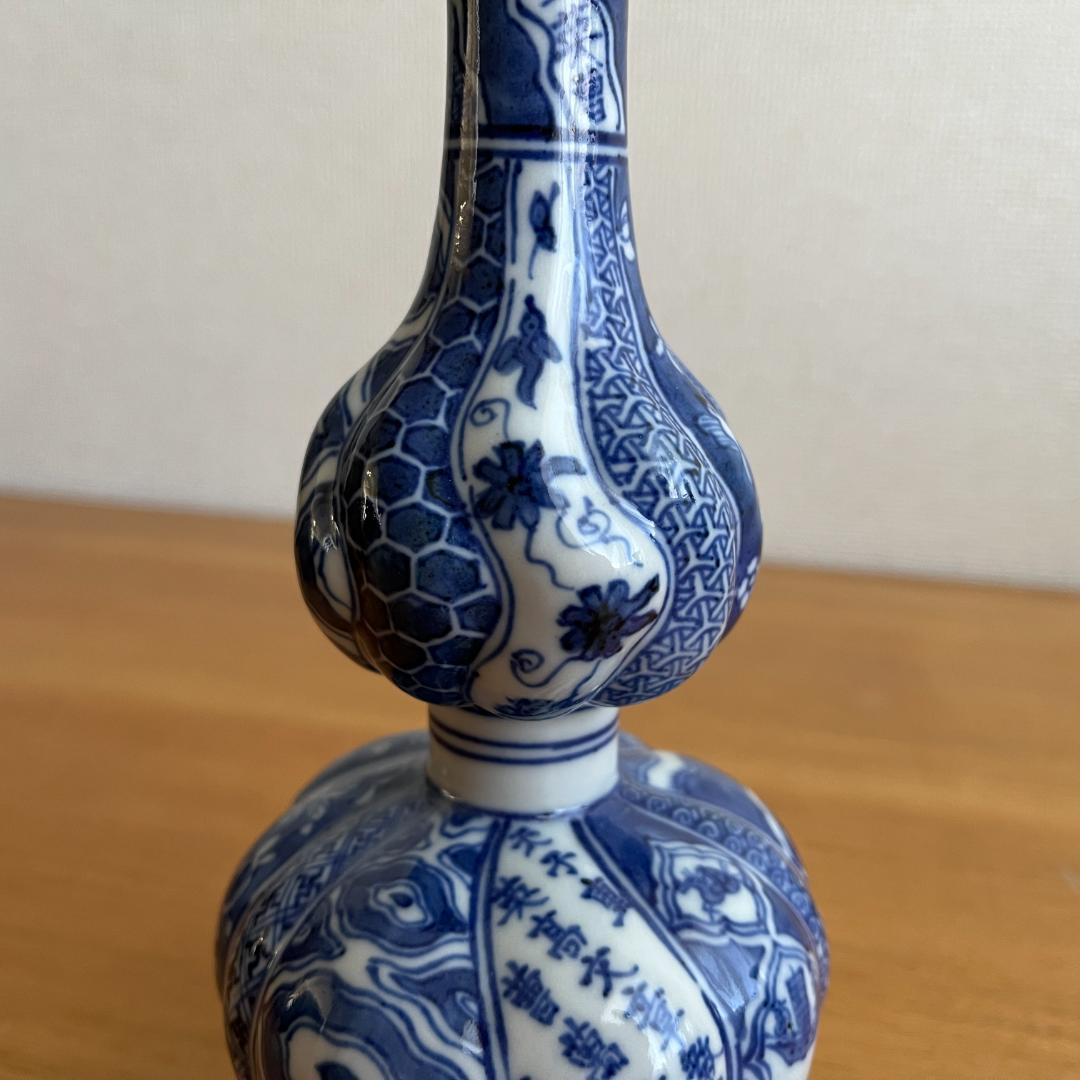 祥瑞 瓢箪形徳利 銀包口 古い伝来箱付 高20cm φ9.2cm