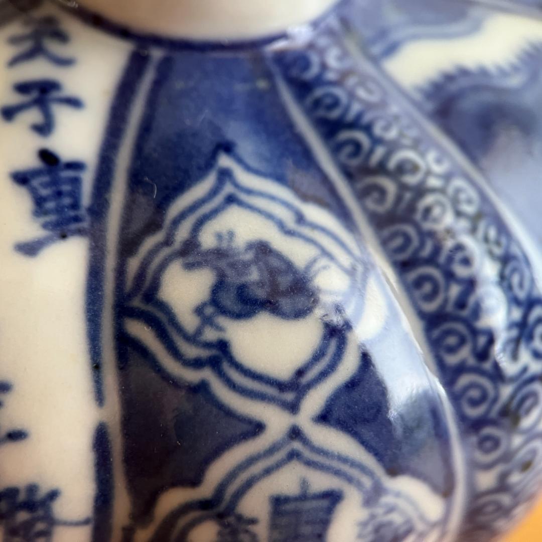 祥瑞 瓢箪形徳利 銀包口 古い伝来箱付 高20cm φ9.2cm