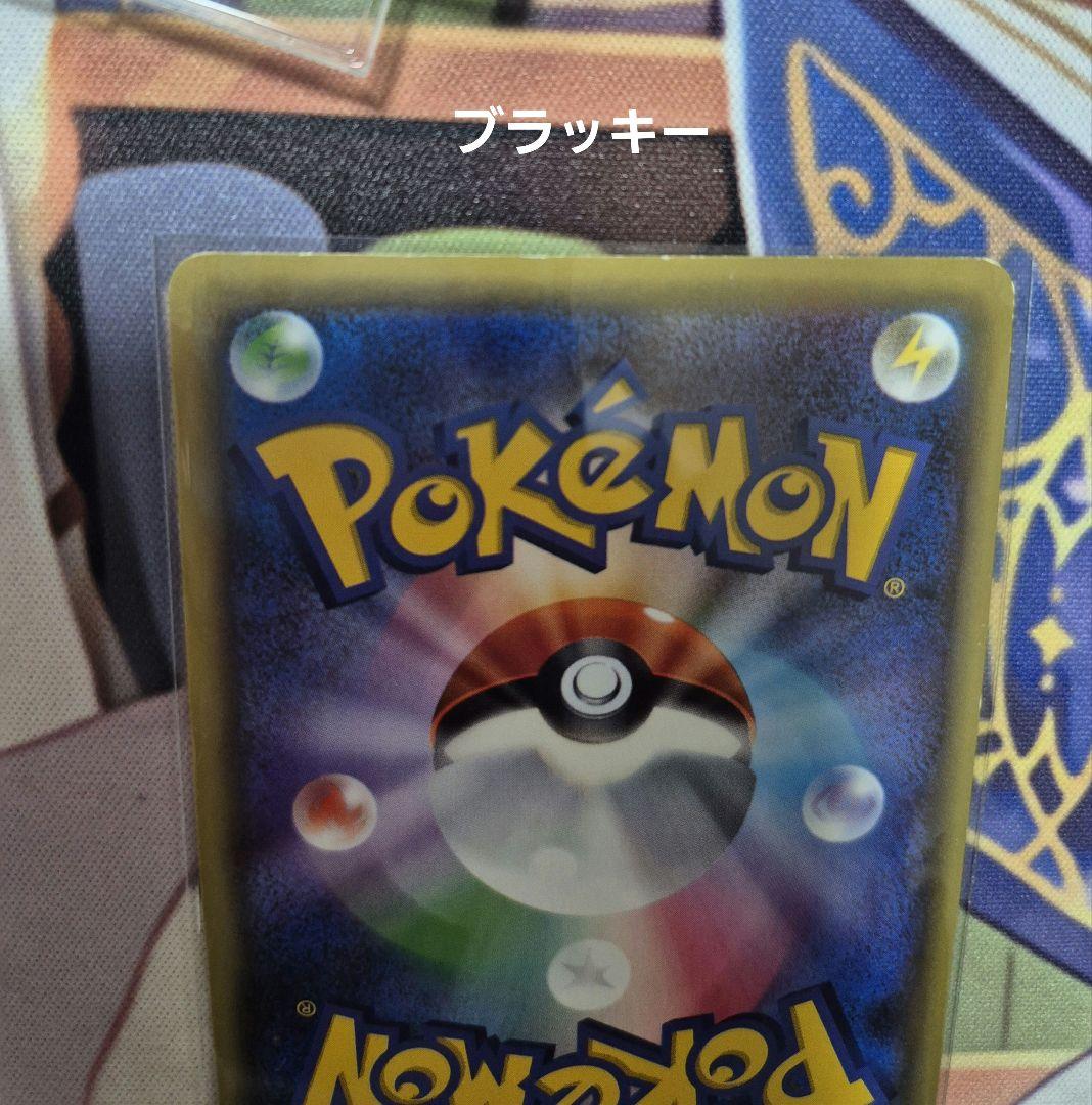 ポケモンカード グレイシア ブラッキー ex rr まとめ売り xy