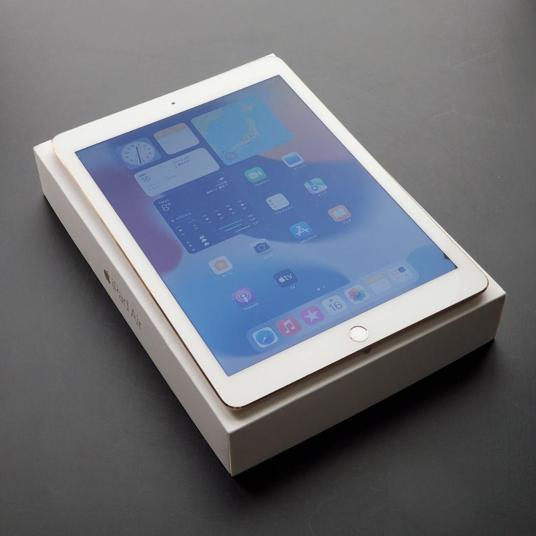 【極美品】iPad Air 2 Wi-Fi + Cellular 第2世代