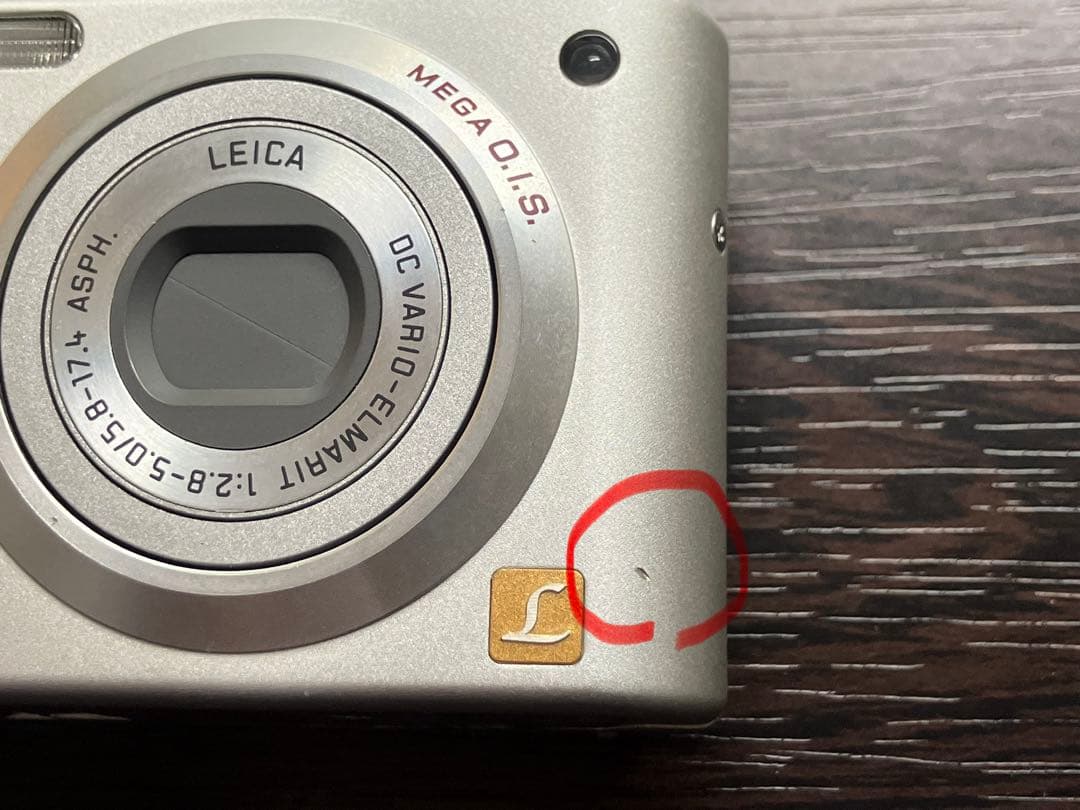 LUMIX DMC-FS1 コンパクトデジタルカメラ