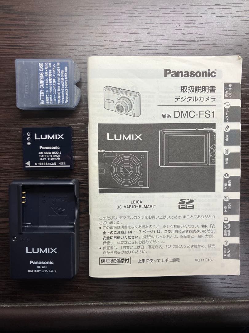 LUMIX DMC-FS1 コンパクトデジタルカメラ