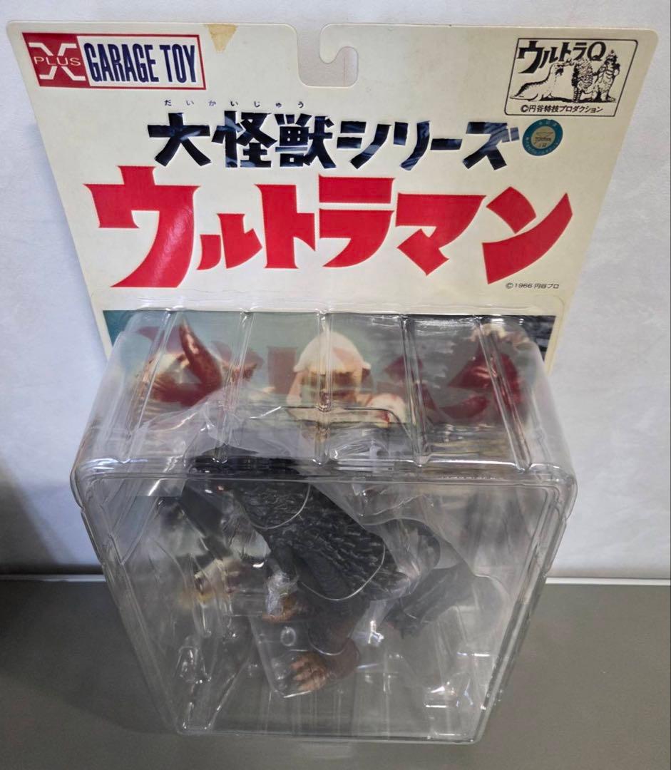 X-PLUS ベムラー　カラーver.　大怪獣シリーズ　ポール星人　佐竹雅昭