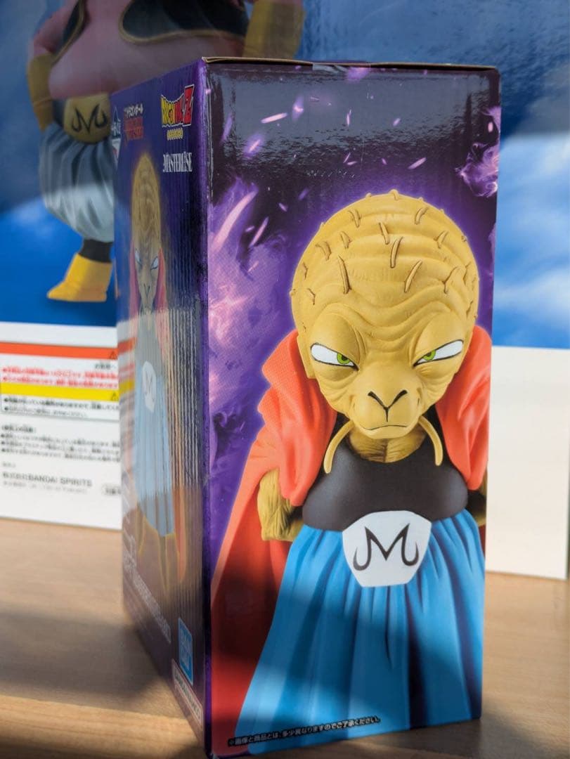 一番くじ　ドラゴンボール バビディ MASTERLISE E賞