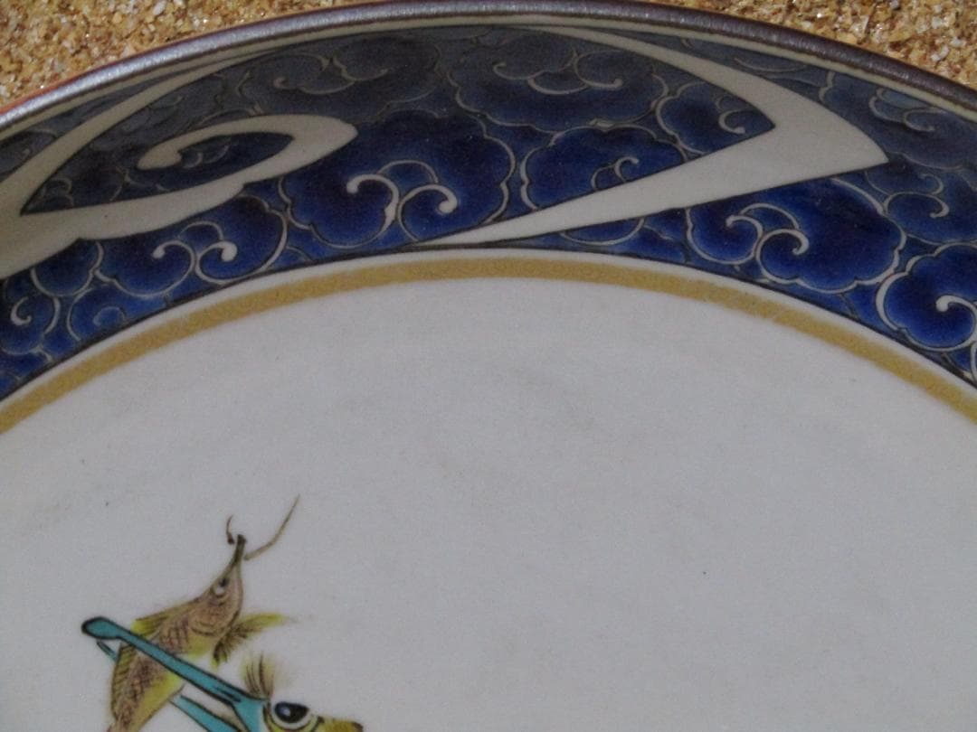 青い雲模様 鳥の絵皿 陶磁器 飾り皿　大皿