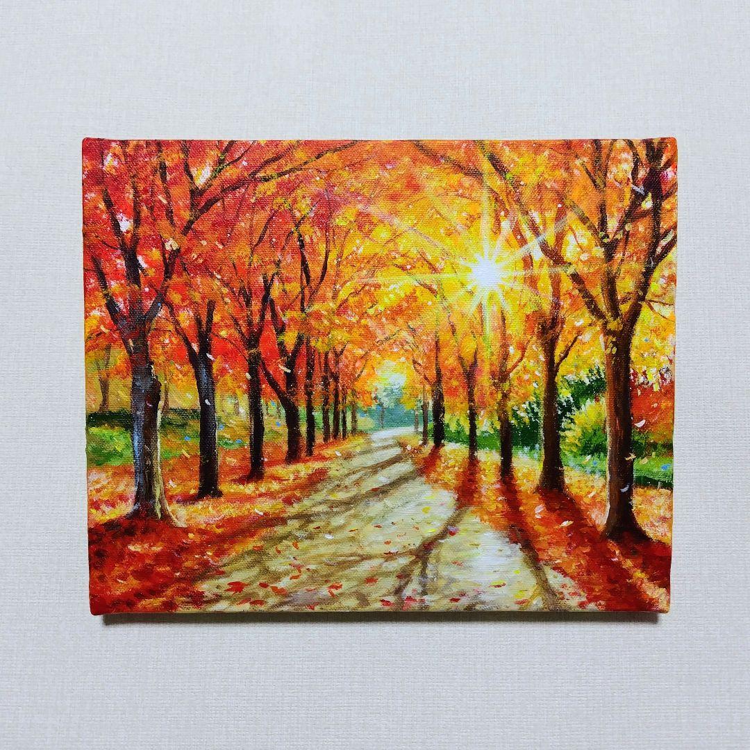 マ*Y様 【秋の並木道】アクリル画 F3 風景画 絵画