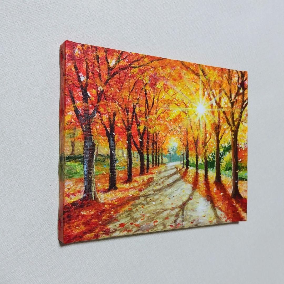 マ*Y様 【秋の並木道】アクリル画 F3 風景画 絵画