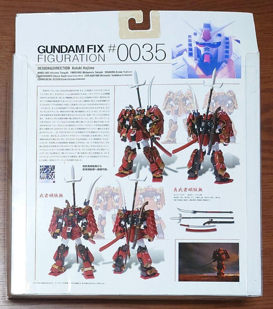 ガンダムフィックスフィギュレーション #0035 真武者頑駄無ガンダム