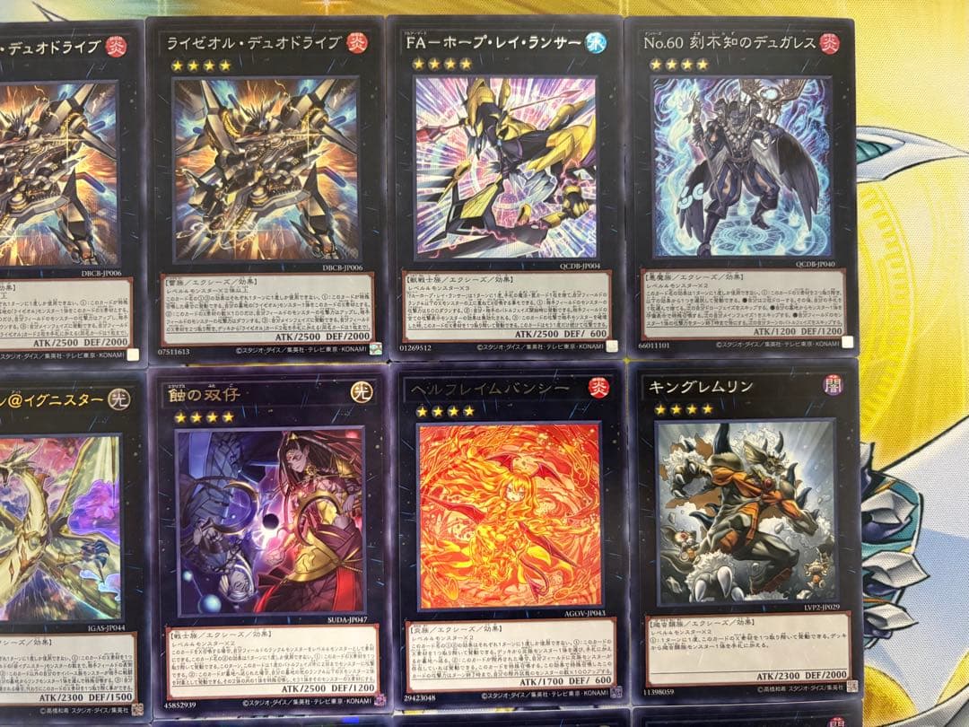 【大会優勝構築】 遊戯王 巳剣ライゼオル ミツルギライゼオル デッキ