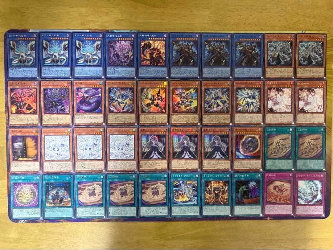 【大会優勝構築】 遊戯王 巳剣ライゼオル ミツルギライゼオル デッキ