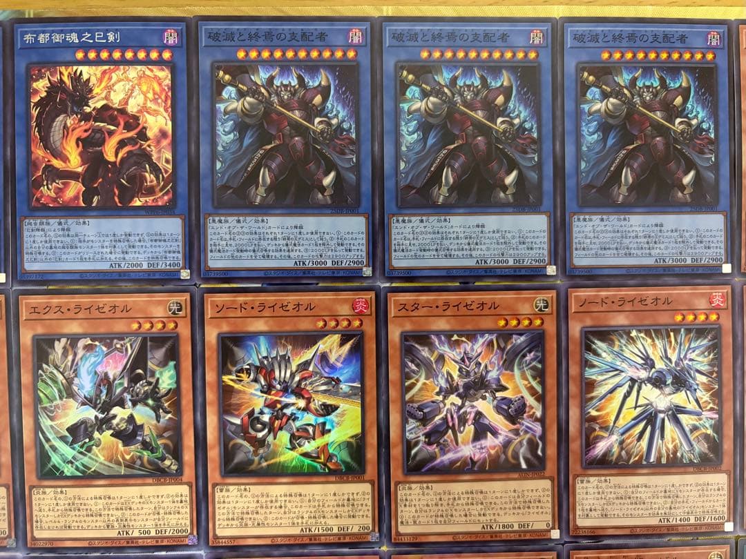 【大会優勝構築】 遊戯王 巳剣ライゼオル ミツルギライゼオル デッキ
