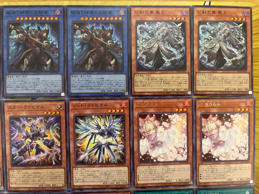 【大会優勝構築】 遊戯王 巳剣ライゼオル ミツルギライゼオル デッキ