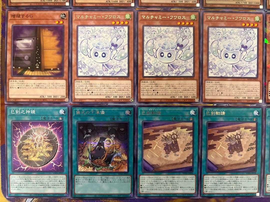 【大会優勝構築】 遊戯王 巳剣ライゼオル ミツルギライゼオル デッキ