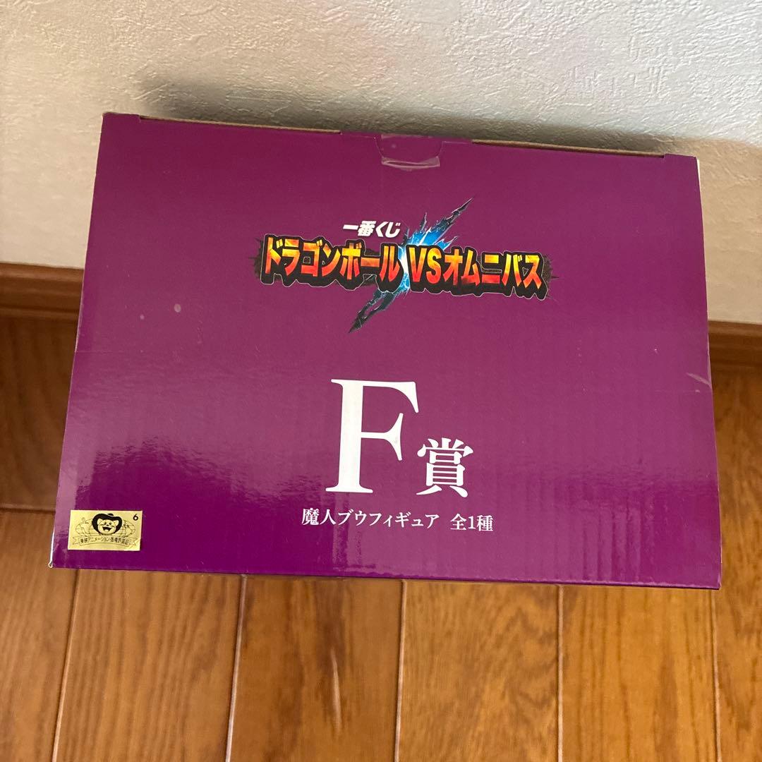 一番くじ　ドラゴンボール　F賞、魔神ブウフィギュア