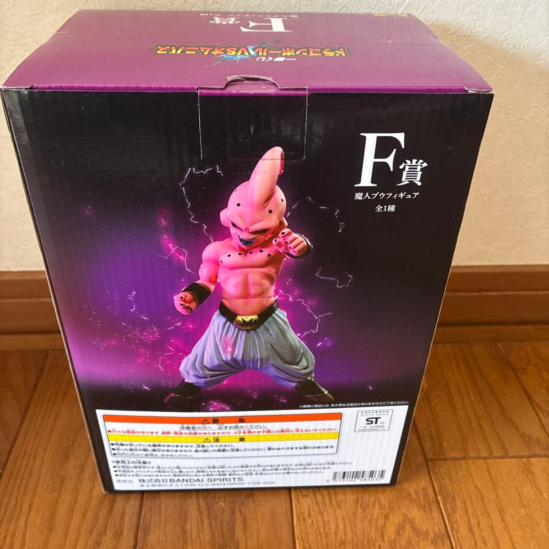 一番くじ　ドラゴンボール　F賞、魔神ブウフィギュア