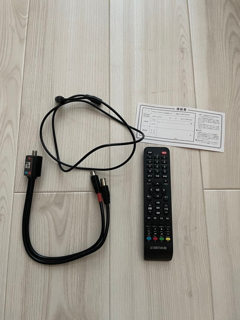 4K液晶テレビ 50インチ［引き渡し限定価格］